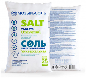 Соль таблетированная «Универсальная» в мешках 25 кг.